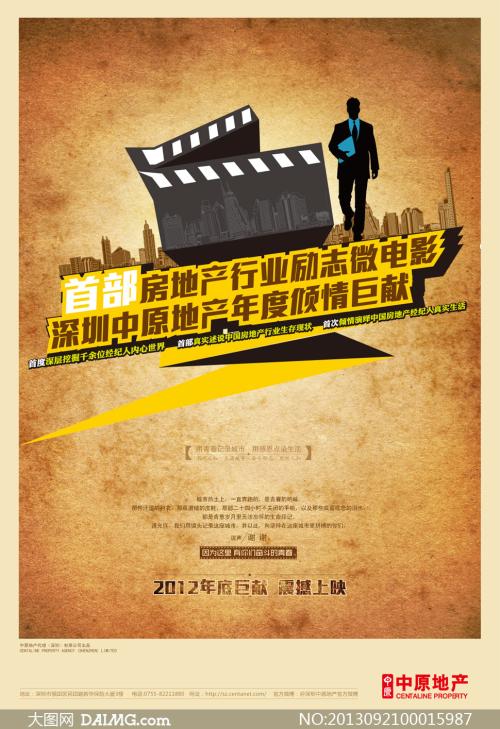 做个产业技术大学院大学毕业证